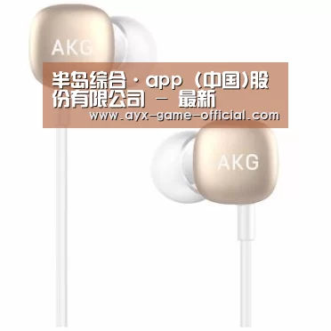  小米蓝牙项圈耳机