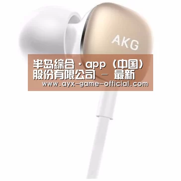  小米蓝牙项圈耳机