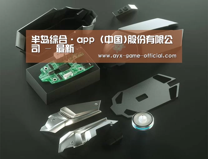 鼠标封面设计