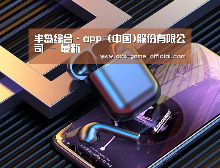 喷油耳机 建模渲染
