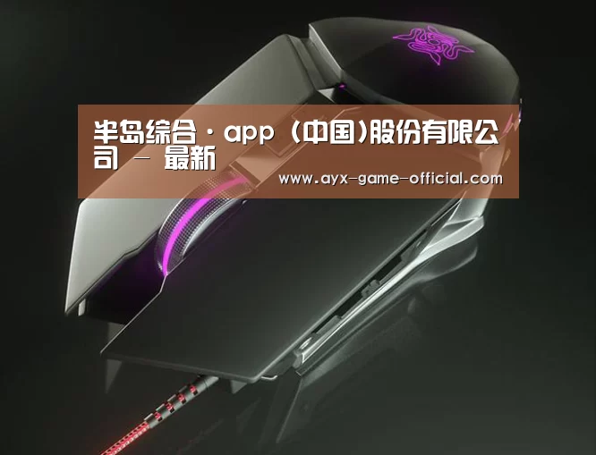 鼠标封面设计