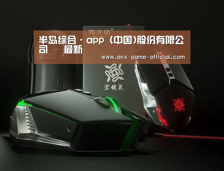 鼠标封面设计