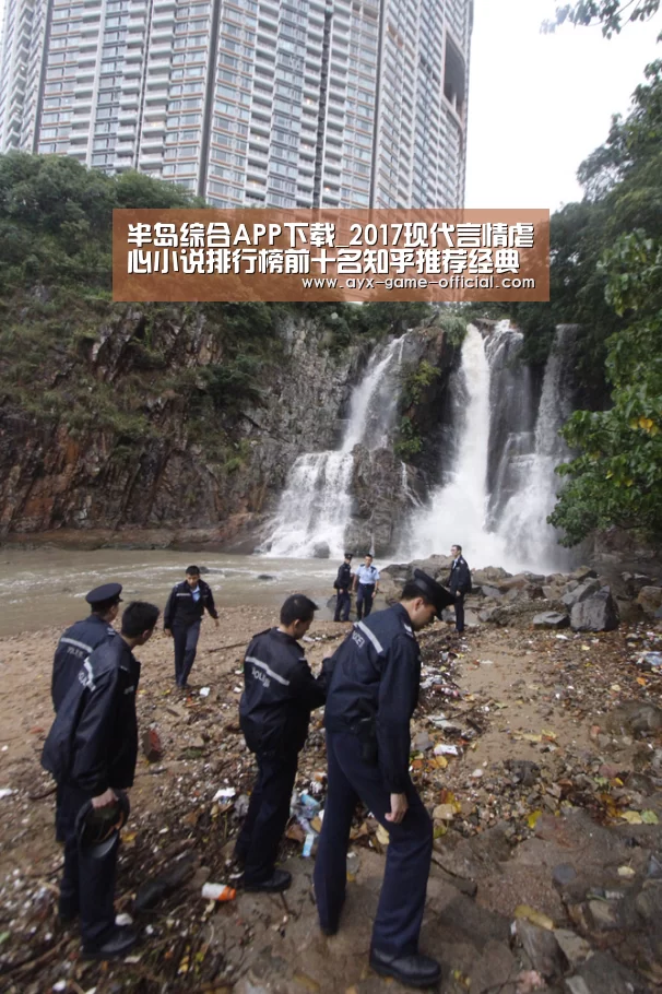 半岛综合