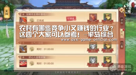半岛综合APP下载