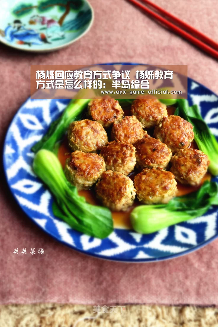 半岛综合APP下载