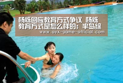 半岛综合官网
