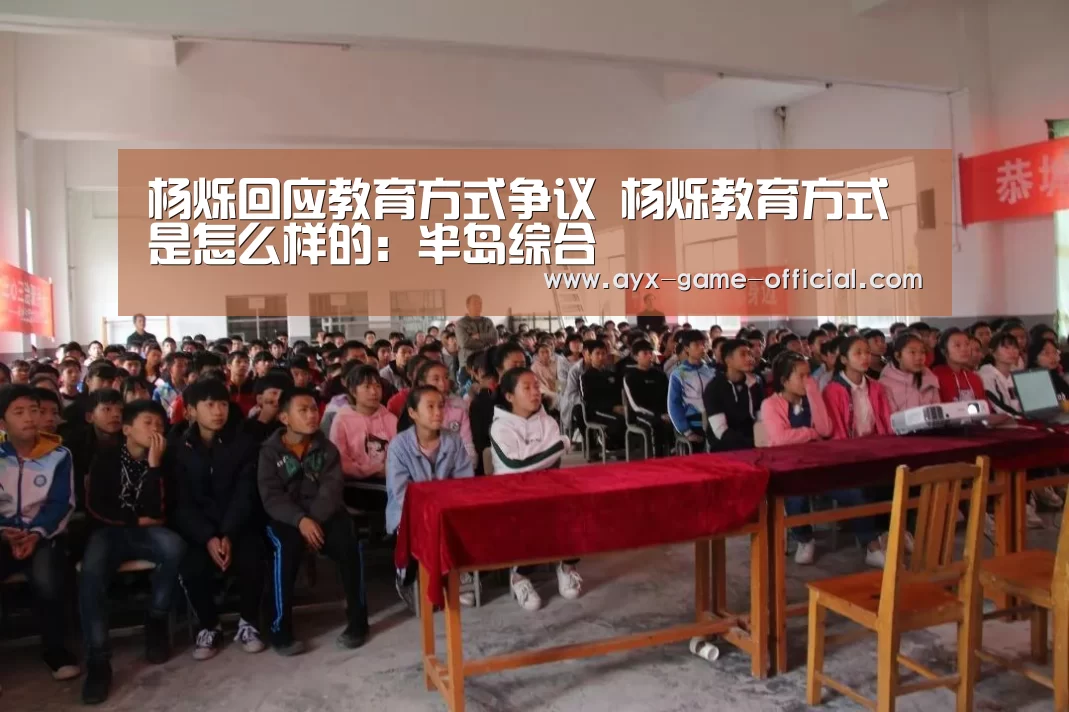 半岛综合官网