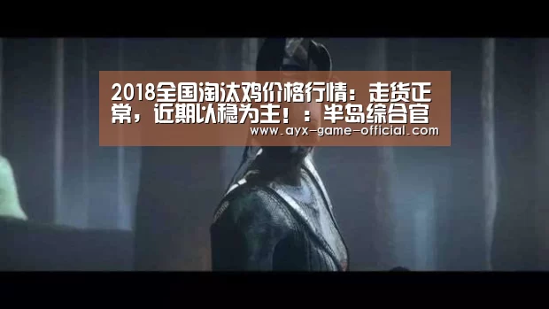 半岛综合APP下载