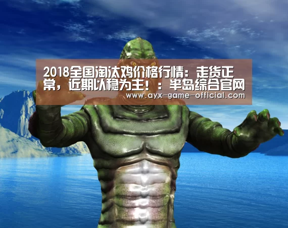 半岛综合
