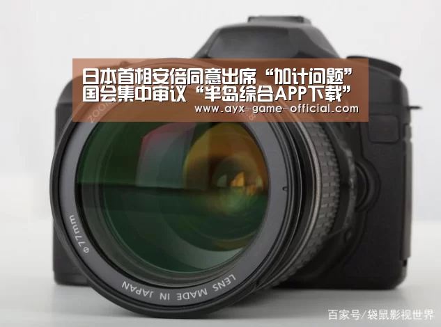 半岛综合官网