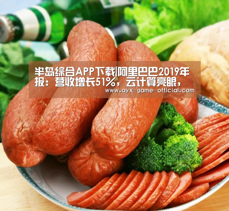 半岛综合官网