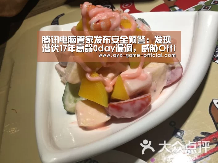 半岛综合