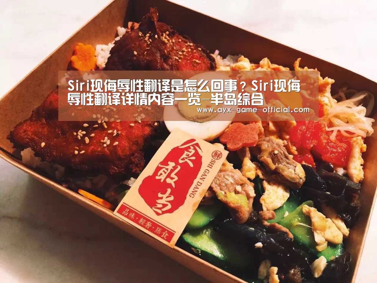 半岛综合官网