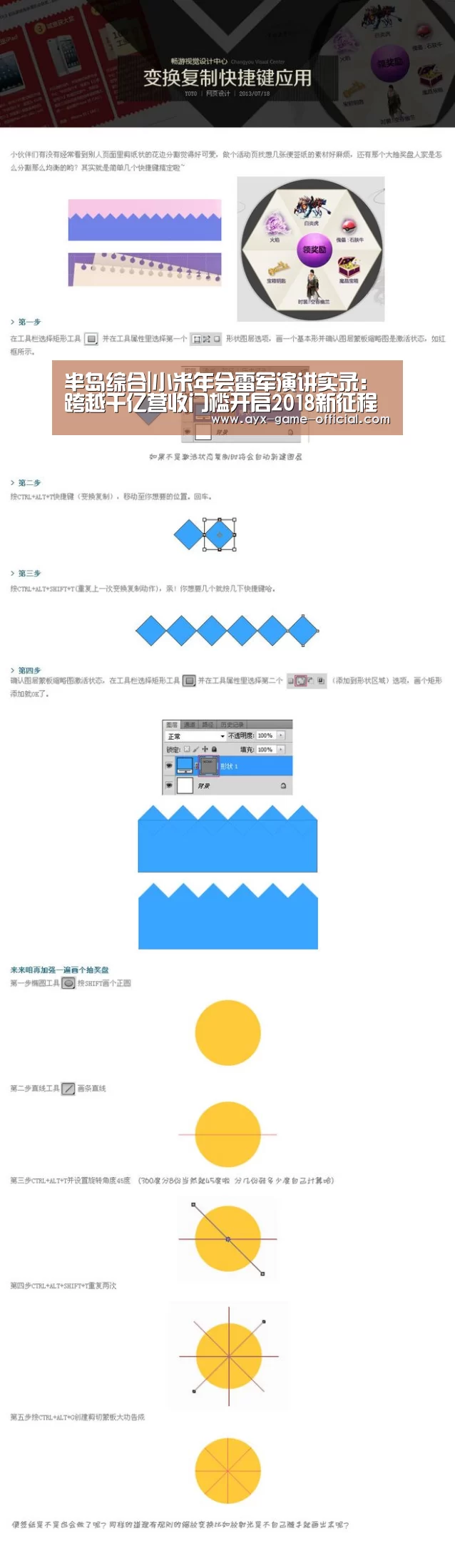 半岛综合官网