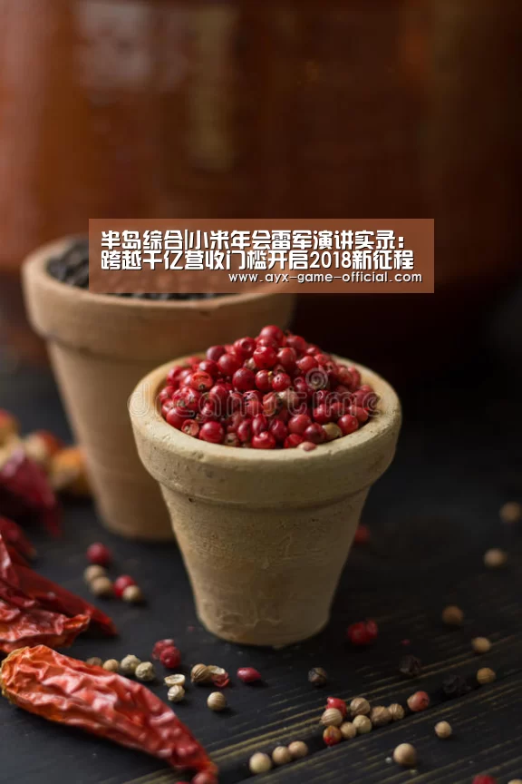 半岛综合