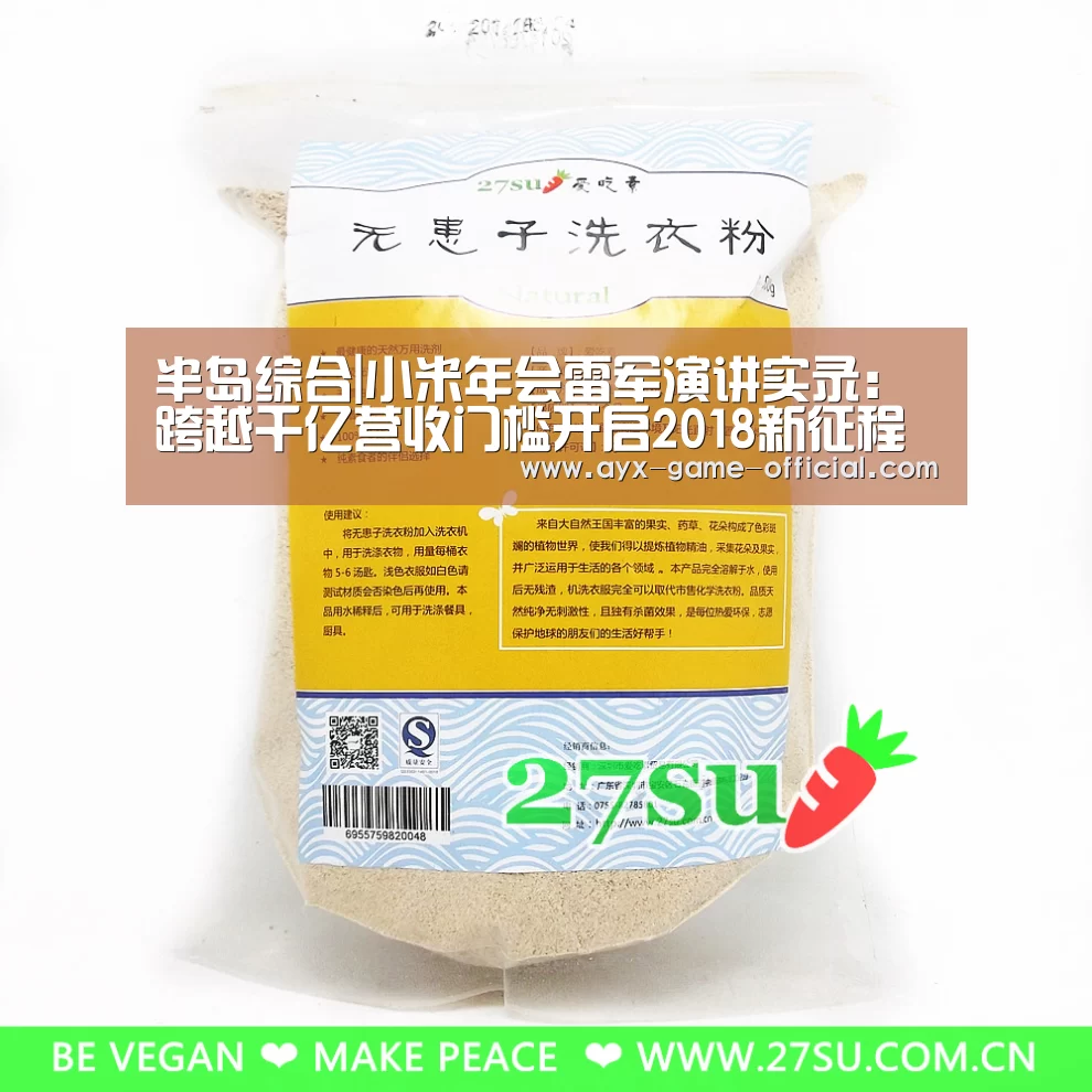 半岛综合官网