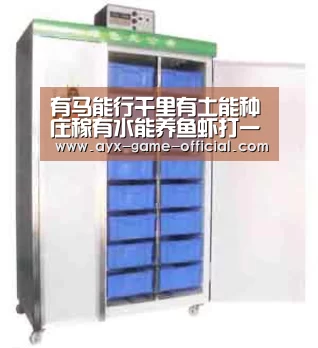 有马能行千里有土能种庄稼有水能养鱼虾打一字猜字谜语答案:半岛综合官网(图2) 半岛综合