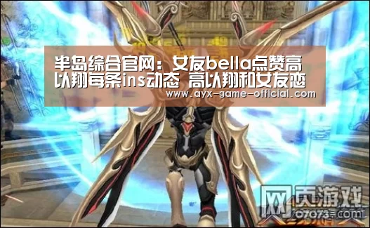 半岛综合