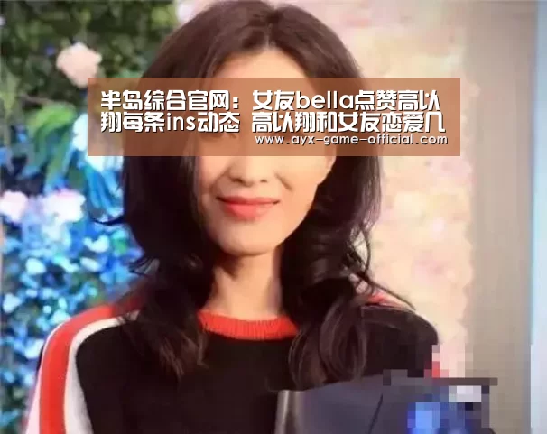 半岛综合APP下载