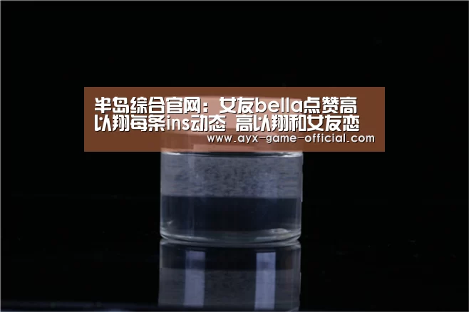 半岛综合官网