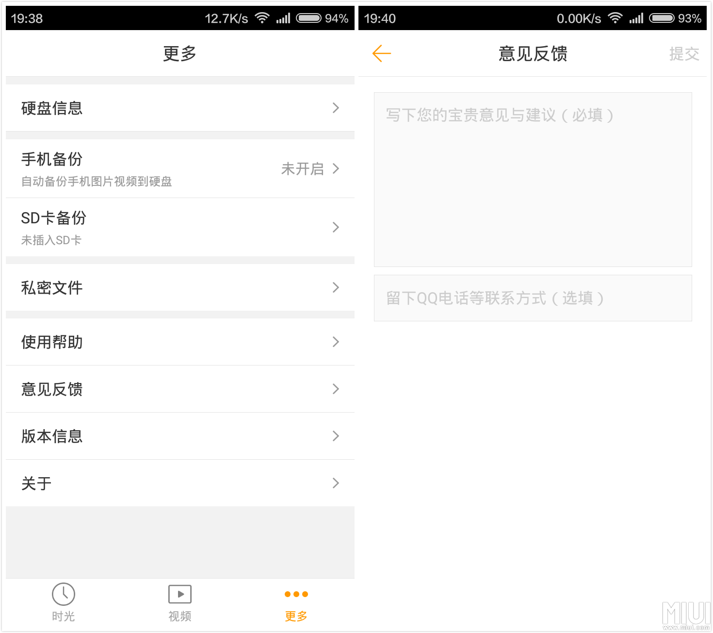 华为河图正式上线终端云服务版块-半岛综合APP下载(图2) 半岛综合